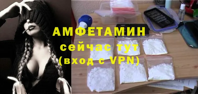 Amphetamine 98%  где продают   Лосино-Петровский 