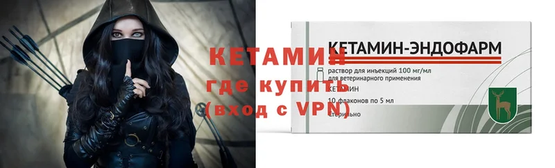 КЕТАМИН ketamine  Лосино-Петровский 