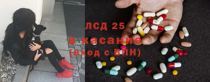 гидра маркетплейс  Лосино-Петровский  Лсд 25 экстази ecstasy 